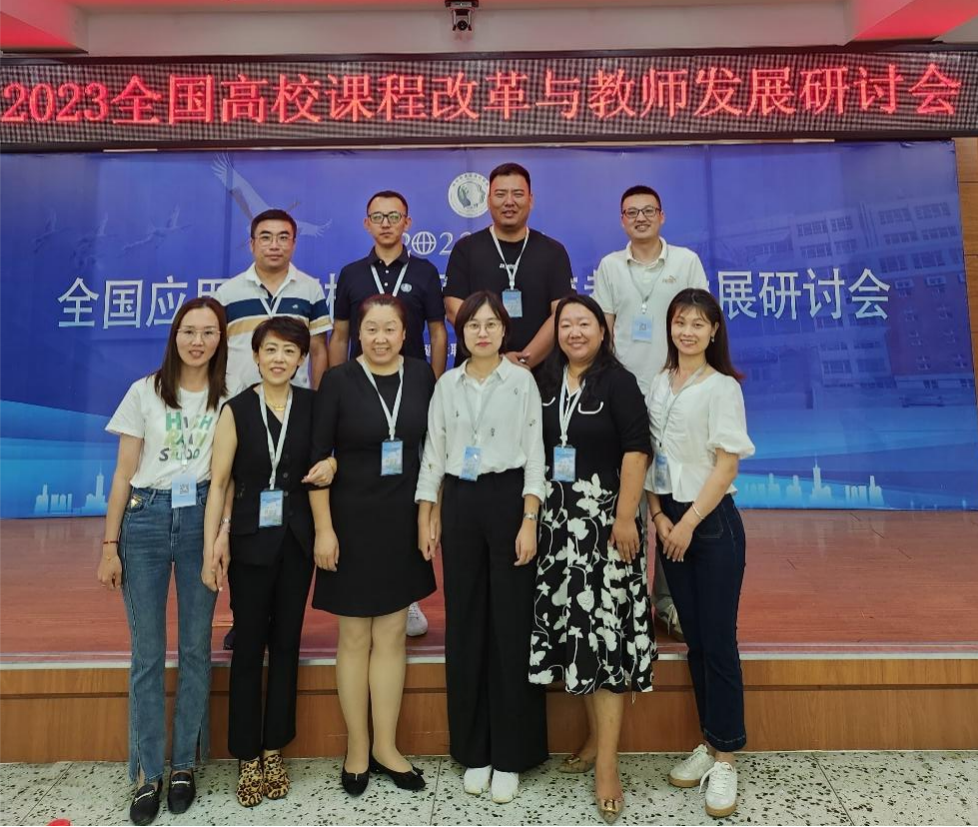 大连枫叶职业技术学院 校企合作 产教融合_大连翻译职业学院_大连枫叶职业技术学院 教师队伍建设 双师型教师